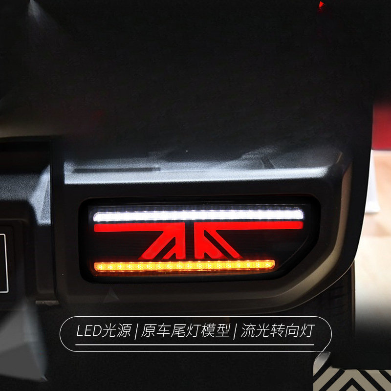 Подходит для Jimny 18-24: Моди – обзор и цена Union Lighting & Decor Collabs