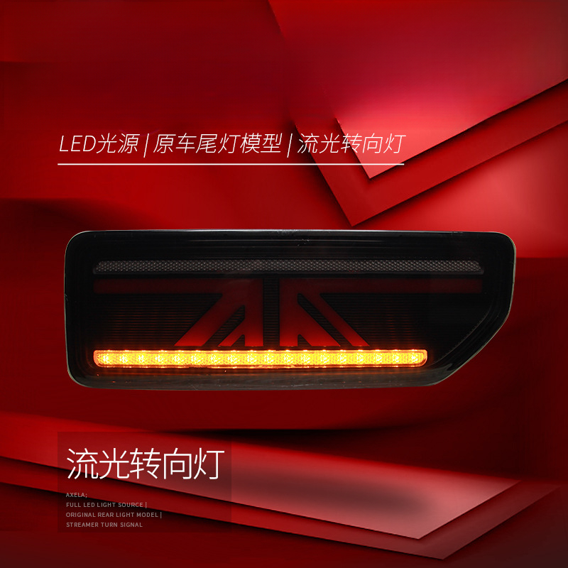 Подходит для Jimny 18-24: Моди – обзор и цена Union Lighting & Decor Collabs