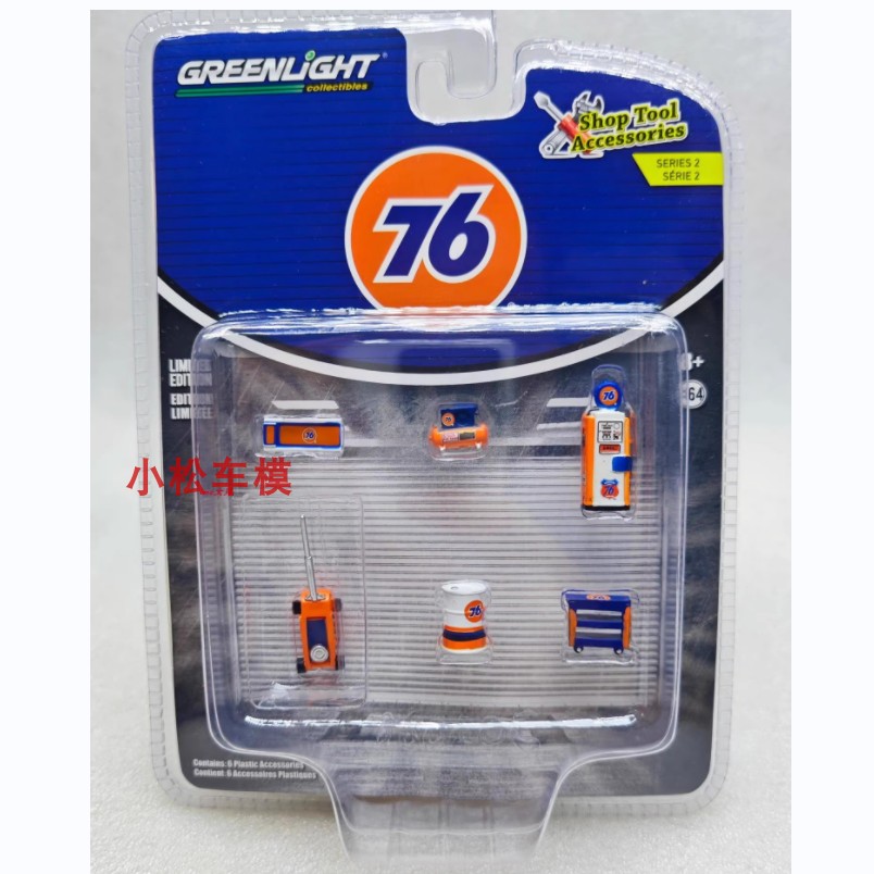 Green Light 1:64 Car Body Stor – обзор и цена Union Lighting & Decor Collabs