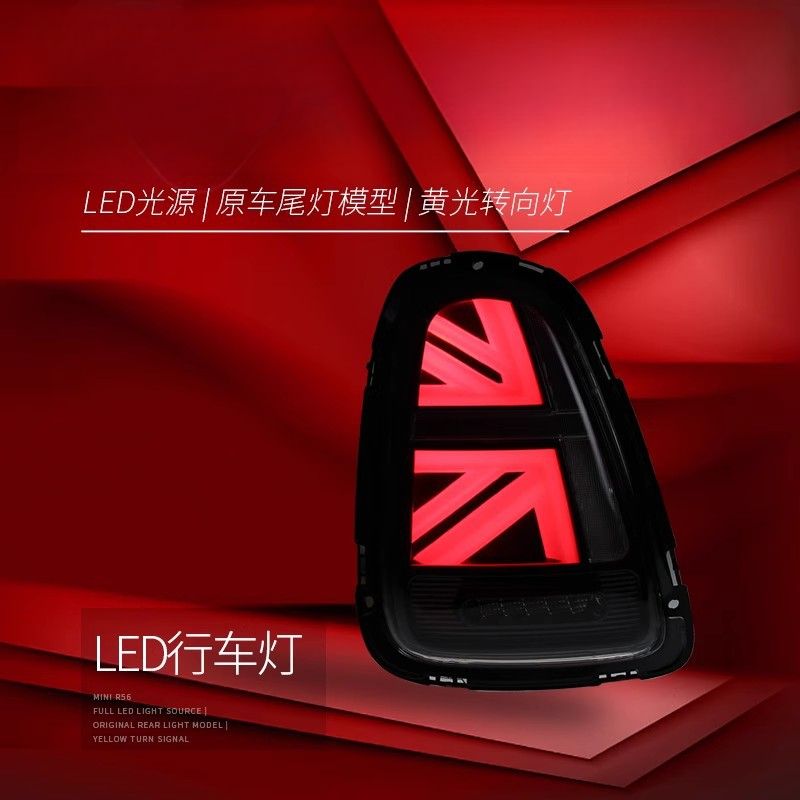Подходит для BMW Mini Mini: Св – обзор и цена Union Lighting & Decor Collabs