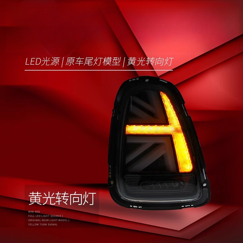 Подходит для BMW Mini Mini: Св – обзор и цена Union Lighting & Decor Collabs